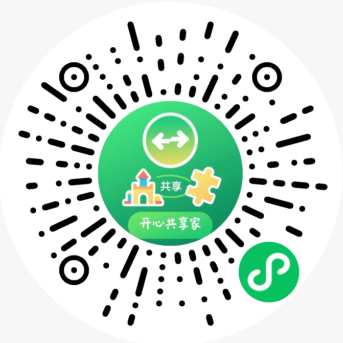 开心共享家小程序